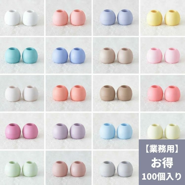 オリジナル副資材 ループエンド 36色 100個入 【商用可能】　業務用副資材　卸販売