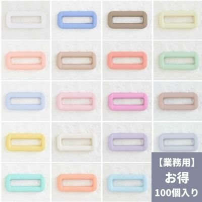 オリジナル副資材 角カン 25mm 36色 100個入 【商用可能】　業務用副資材　卸販売