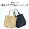 綿ポリミックス お試し ハギレ福袋 1kg