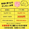 綿ポリミックス お試し ハギレ福袋 1kg