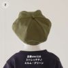 ベレー帽キット【商用可能】