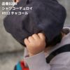 ベレー帽の型紙【商用可能】