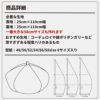 ベレー帽の型紙【商用可能】