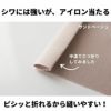 ドライギャバストレッチ 50cm単位 148cm幅 【商用可能】