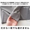 ドライギャバストレッチ 50cm単位 148cm幅 【商用可能】