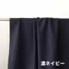 ドライギャバストレッチ 50cm単位 148cm幅 【商用可能】