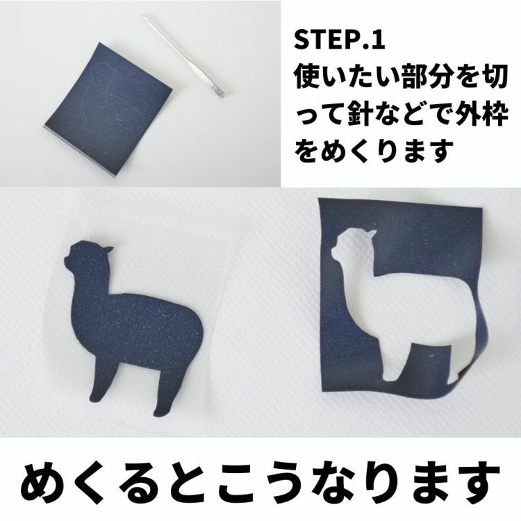 DAISO製アイロン転写ラバーシート使ってみた！｜ポケット猫