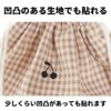 アイロンラバーシートmix