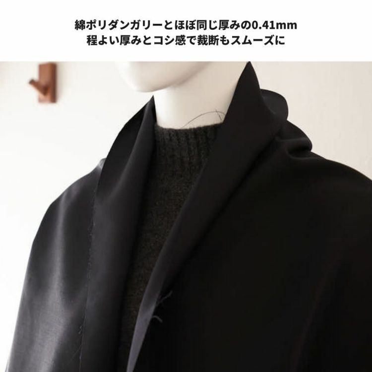 【原価ぶっ壊し割引】ウールモヘアトラウザーズ ウールモヘアサージ 50cm単位 0.41mm厚 145cm幅 【商用可能