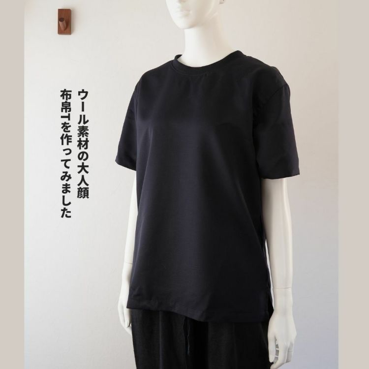 ウールモヘアサージ 50cm単位 0.41mm厚 145cm幅 【商用可能