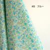 コットン　ブロード　花柄　プリント 50cm単位　108cm幅 【商用可能】