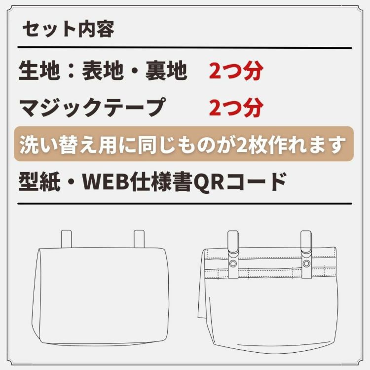 バッグ 型紙 パターン かわいい オシャレ 簡単 【縫い代付き】マチ付き