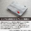 マチ付き移動ポケット【商用可能】