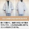 【生地・型紙】半纏キット 男女兼用フリーサイズ【商用可能】