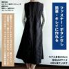 2-002 ジャンパースカート 型紙 【商用可能】