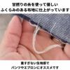 甘撚りのざっくりデニム 50cm単位 106cm幅 【商用可能】