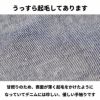 甘撚りのざっくりデニム 50cm単位 106cm幅 【商用可能】