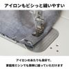 甘撚りのざっくりデニム 50cm単位 106cm幅 【商用可能】