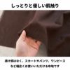 ウール　起毛のピンストライプ 50cm単位 104cm幅 【商用可能】