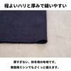 ウール　起毛のピンストライプ 50cm単位 104cm幅 【商用可能】