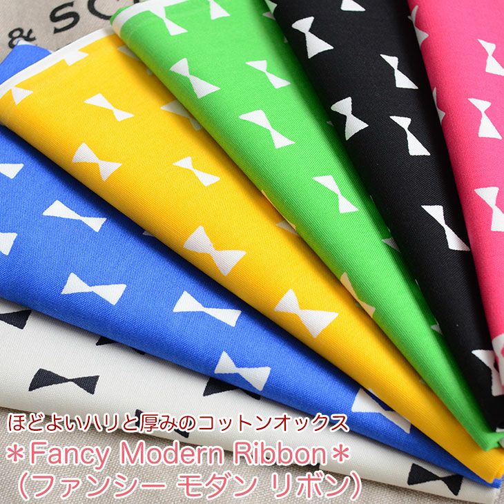 ＊Fancy Modern Ribbon＊（ファンシー モダン リボン）≪オックスプリント≫  50cm単位 104cm幅 【商用可能】