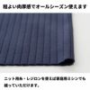 コットン  ニット 針抜き ジャージー 50cm単位 130cm幅 【商用可能】