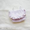 フリル移動ポケットの型紙【商用可能】