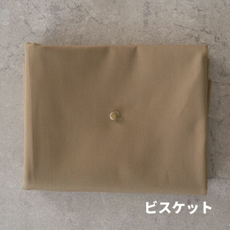 程よく伸びるコットンストレッチ・チノ  ツイル 生地  50cm単位オーダーカット 150cm幅【商用利用可】 広幅 ダブル幅 ダブル巾