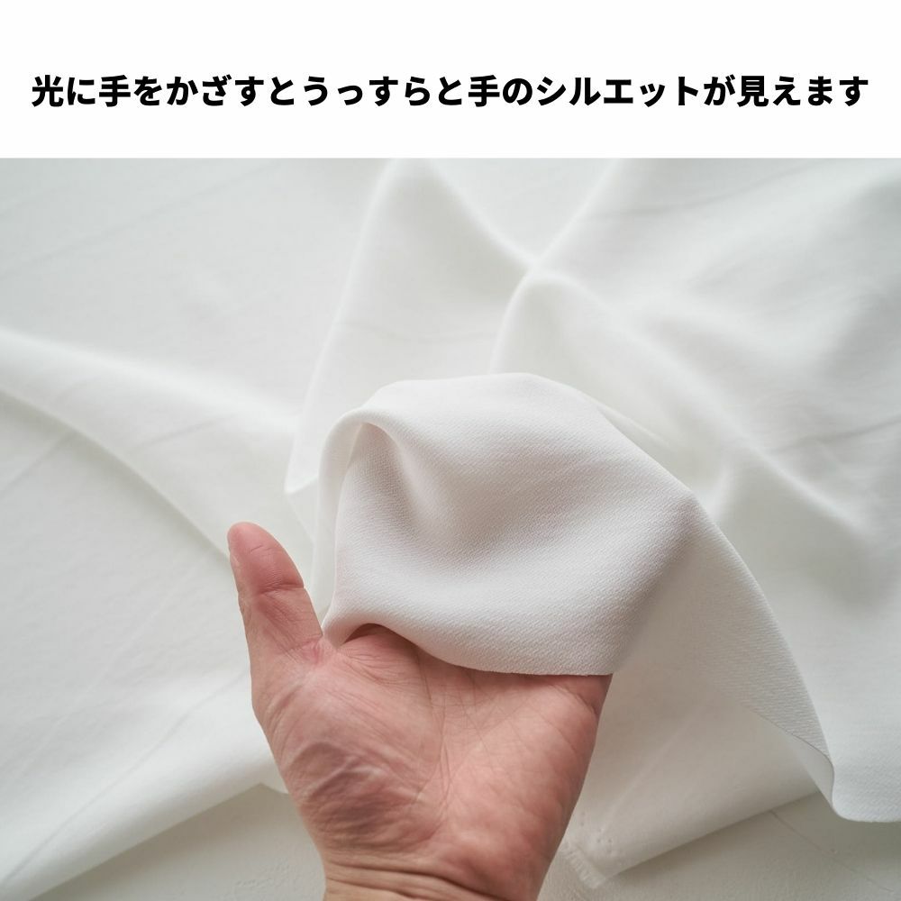 ダブルジョーゼット ジョーゼット生地 50cm 140cm幅【商用利用可