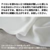 ダブルジョーゼット ジョーゼット生地　50cm　140cm幅【商用利用可】 広幅 ダブル幅 ダブル巾