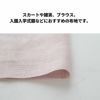 柔らかファンシーラメ 50cm単位　140cm幅　厚さ0.63mm【商用可能】