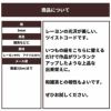 訳アリ　きらめくツイストコード5mm　1m単位 5mm幅　在庫限り【商用可能】