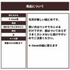 4~5mm用ひも留め 10個入【商用可能】