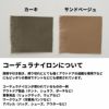 丈夫なコットンナイロンサテン 50cm単位 144cm幅【商用可能】