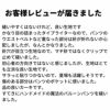 【訳あり】コットン ワッシャー タイプライター カーキ 50cm単位 146cm幅【商用利用可】