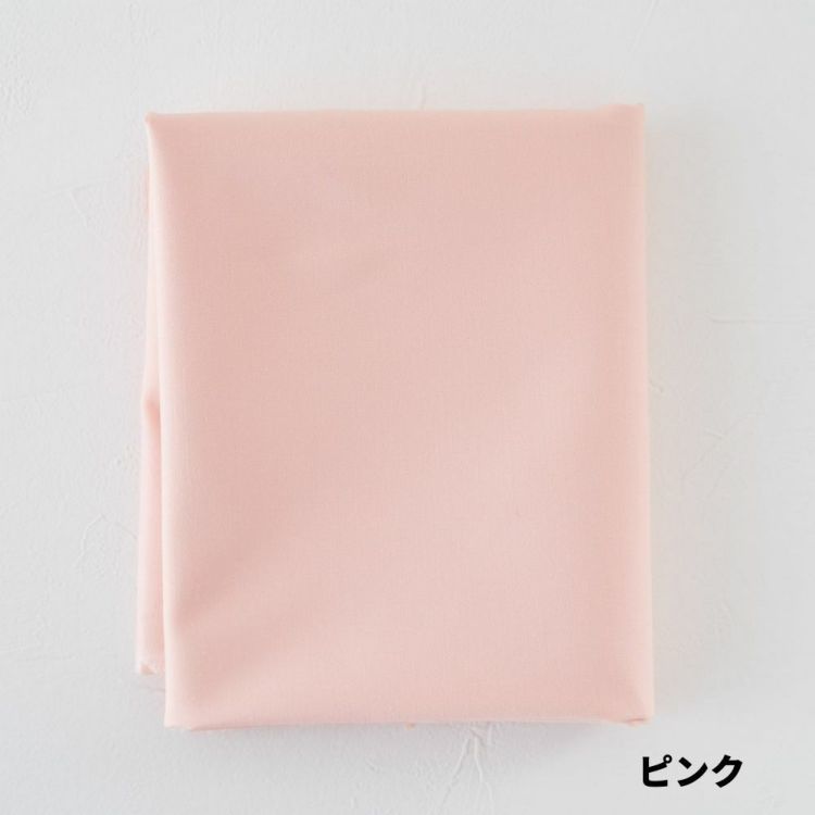コットンレーヨンツイル・ストレッチ　50cm単位 124cm幅【商用可能】