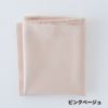 コットンレーヨンツイル・ストレッチ　50cm単位 124cm幅【商用可能】