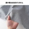 コットンブロード シャンブレー ダークグレー 50cm単位 110cm幅【商用可能】