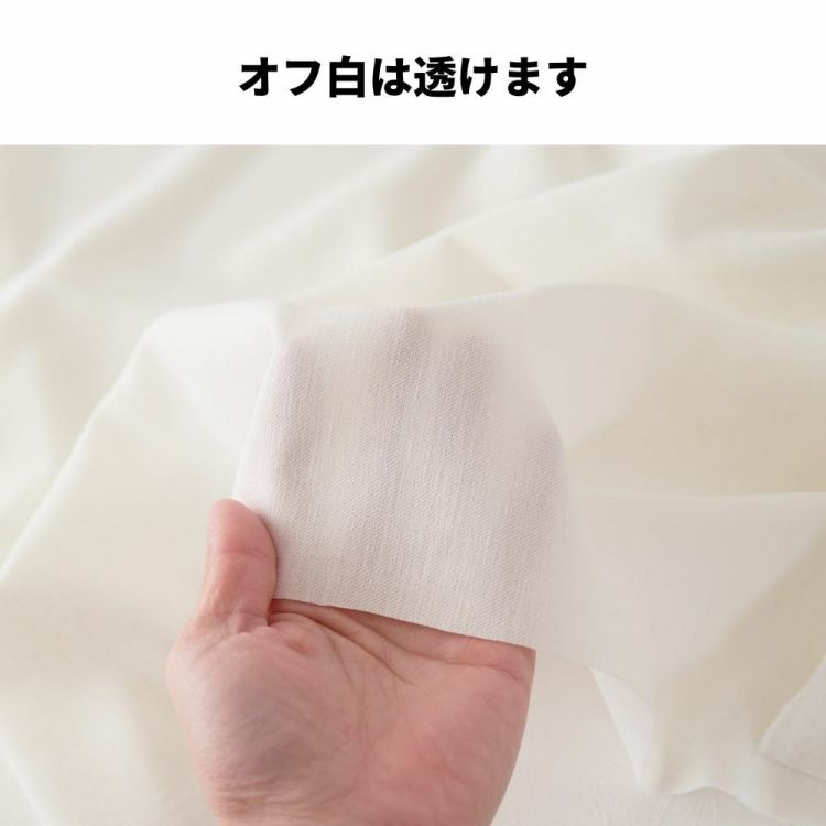 生地 布 無地 まるでリネンなリネンポリ 50cm単位 130cm幅 0.51mm厚 【商用可能】