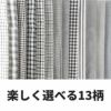 綿ポリダンガリー 無地 チェック ストライプ 50cm単位 110cm幅 【商用可能】