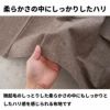 生地 布 無地 ブラウンカラーのエンドオンエンド 50cm単位 150cm幅 0.60mm厚【商用可能】