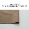 生地 布 無地 微ストレッチ綿ポリポプリン 50cm単位 145cm幅 0.28mm厚【商用可能】