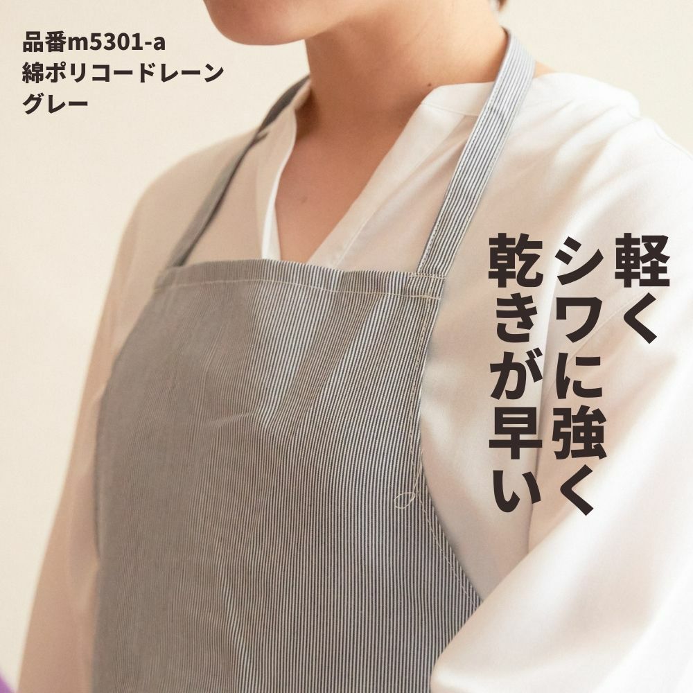 藍染のエプロンと三角巾 | iichi 日々の暮らしを心地よくする