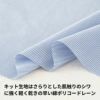 女性用フリーサイズ エプロンキット【商用可能】