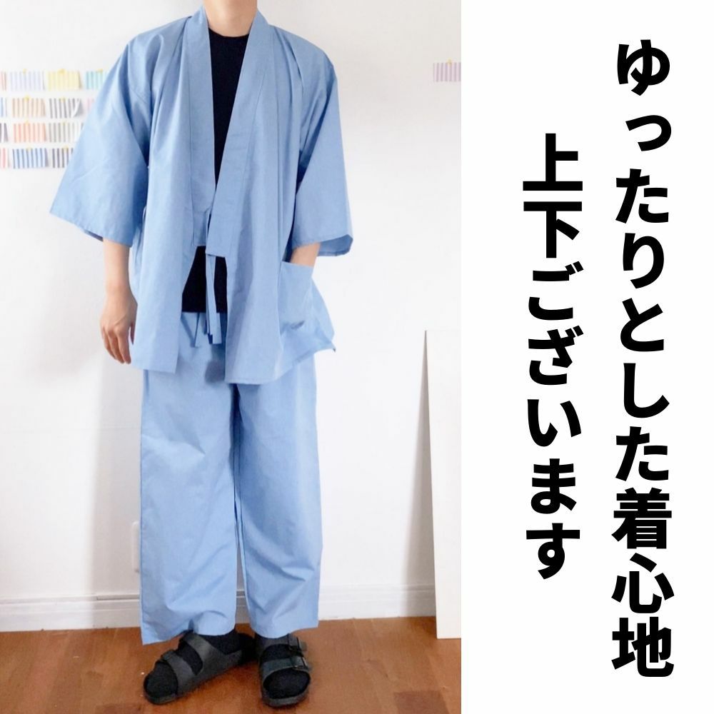 ハギレに使える縫製済みパンツ【商用可能】ブルー