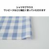 綿ポリソフトダンガリー50cm単位 110cm幅 0.40mm厚【商用可能】