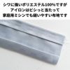 ポリエステルの織のブロック柄 1.9mカットクロス 110cm幅 0.30mm厚【商用可能】