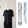 家庭用ミシンで縫えるTシャツ型紙　おそろい服