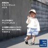 家庭用ミシンで縫えるTシャツ型紙　おそろい服