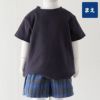 家庭用ミシンで縫えるTシャツ型紙　おそろい服